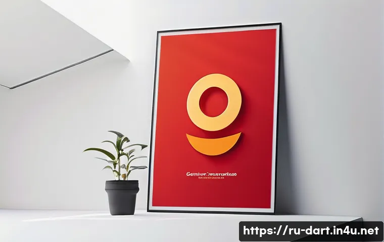 디지털아트 포스터 디자인 기법 - A vibrant advertising poster design featuring bold, contrasting colors like deep reds and bright ora...